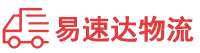 怀化到桂林物流公司